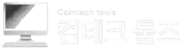 Comtechtools