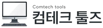 Comtechtools